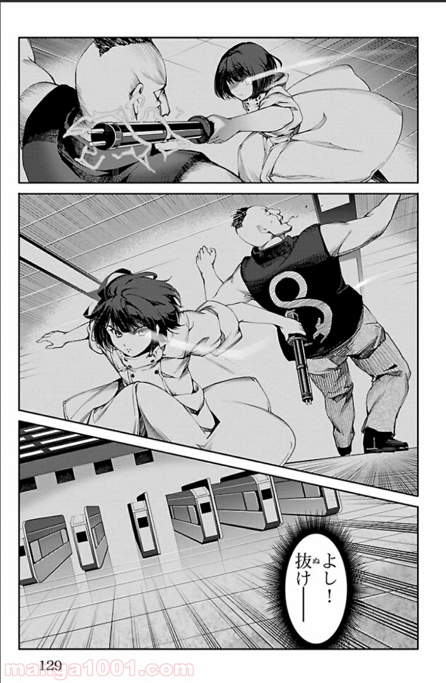 33