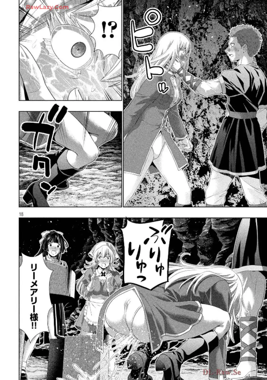 パラレルパラダイス - raw - 第281話 - https://jppp.mangajikan.cc/jppp/05071735/jcgamqs52bg.webp