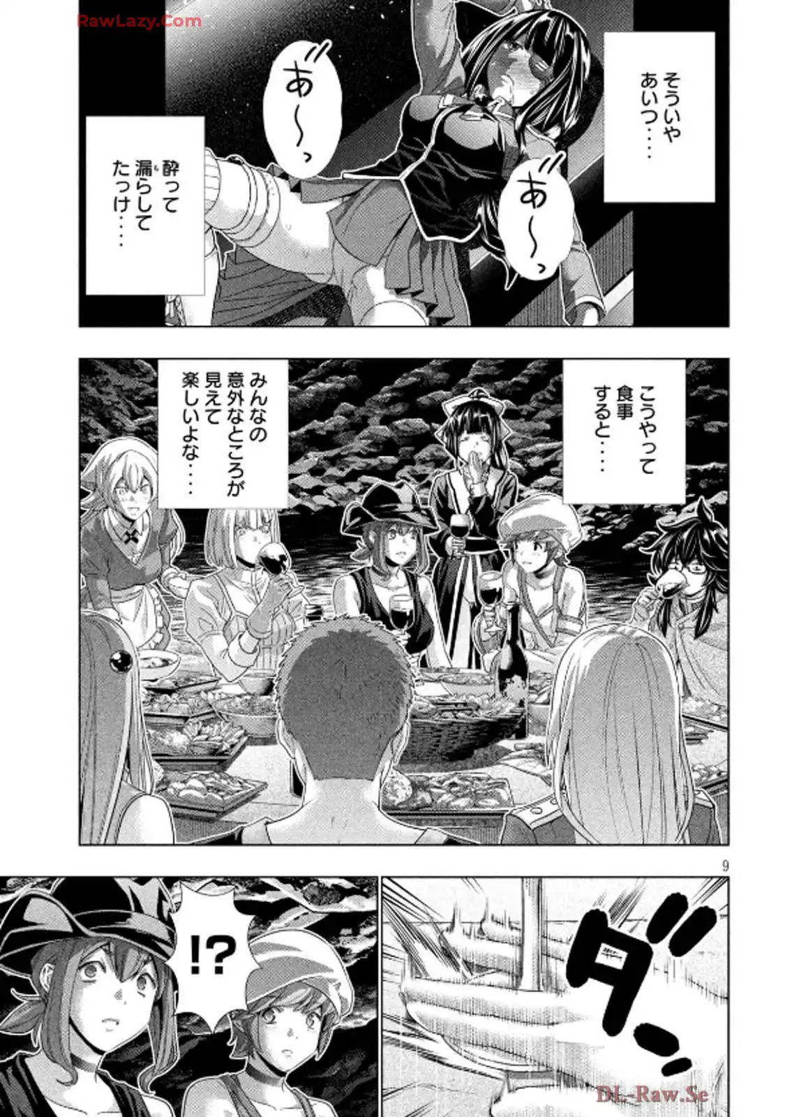 パラレルパラダイス - raw - 第281話 - https://jppp.mangajikan.cc/jppp/05071735/mdphndqxrrz.webp