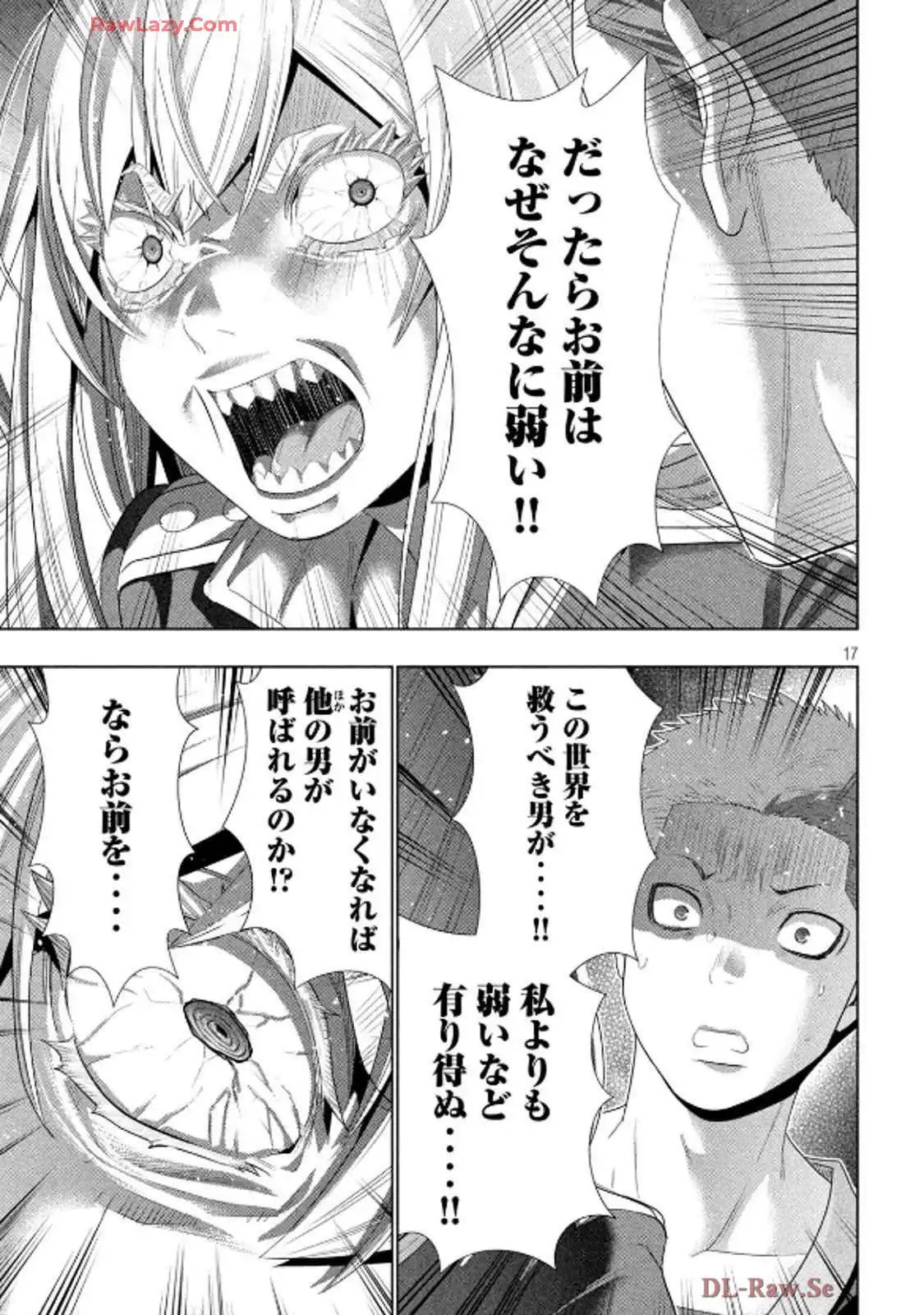 パラレルパラダイス - raw - 第281話 - https://jppp.mangajikan.cc/jppp/05071735/tp45hdl30io.webp