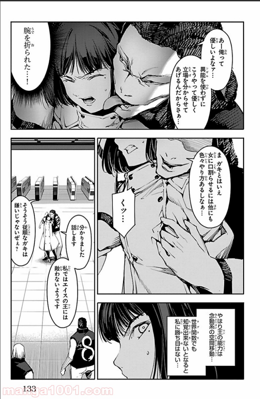 37