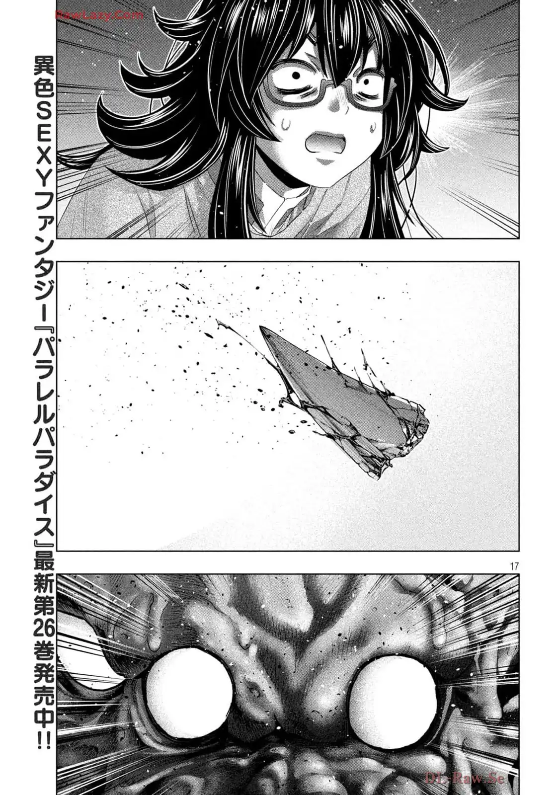 17