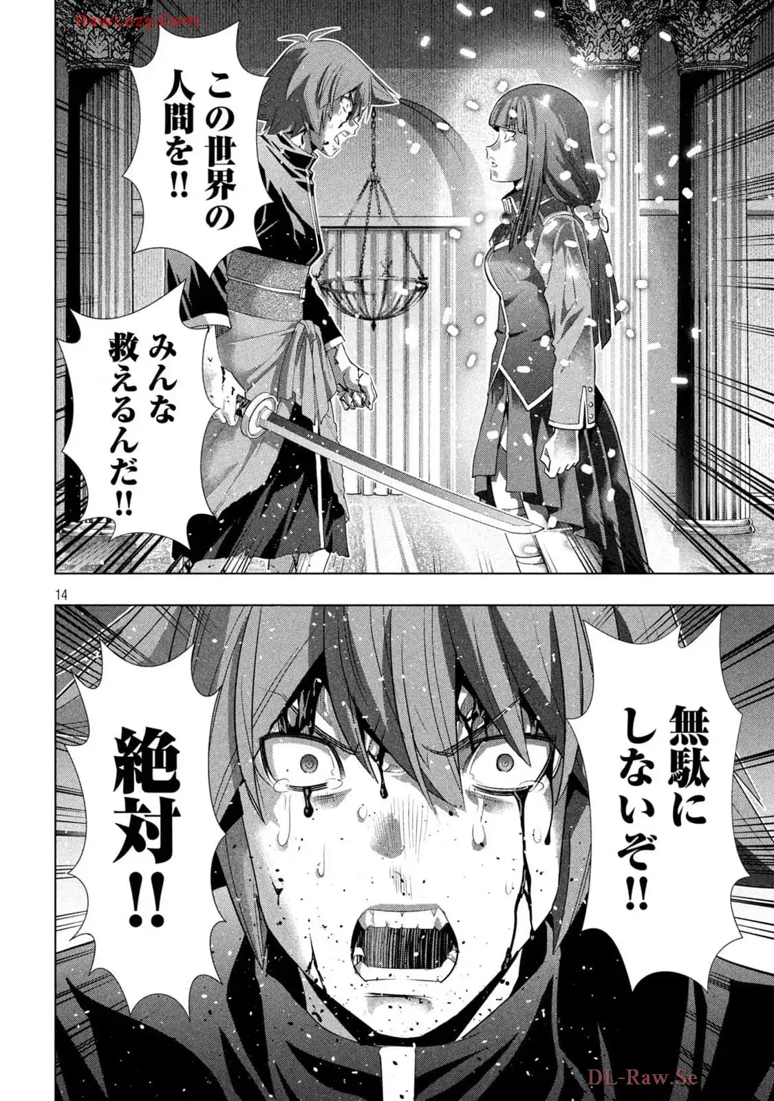 14
