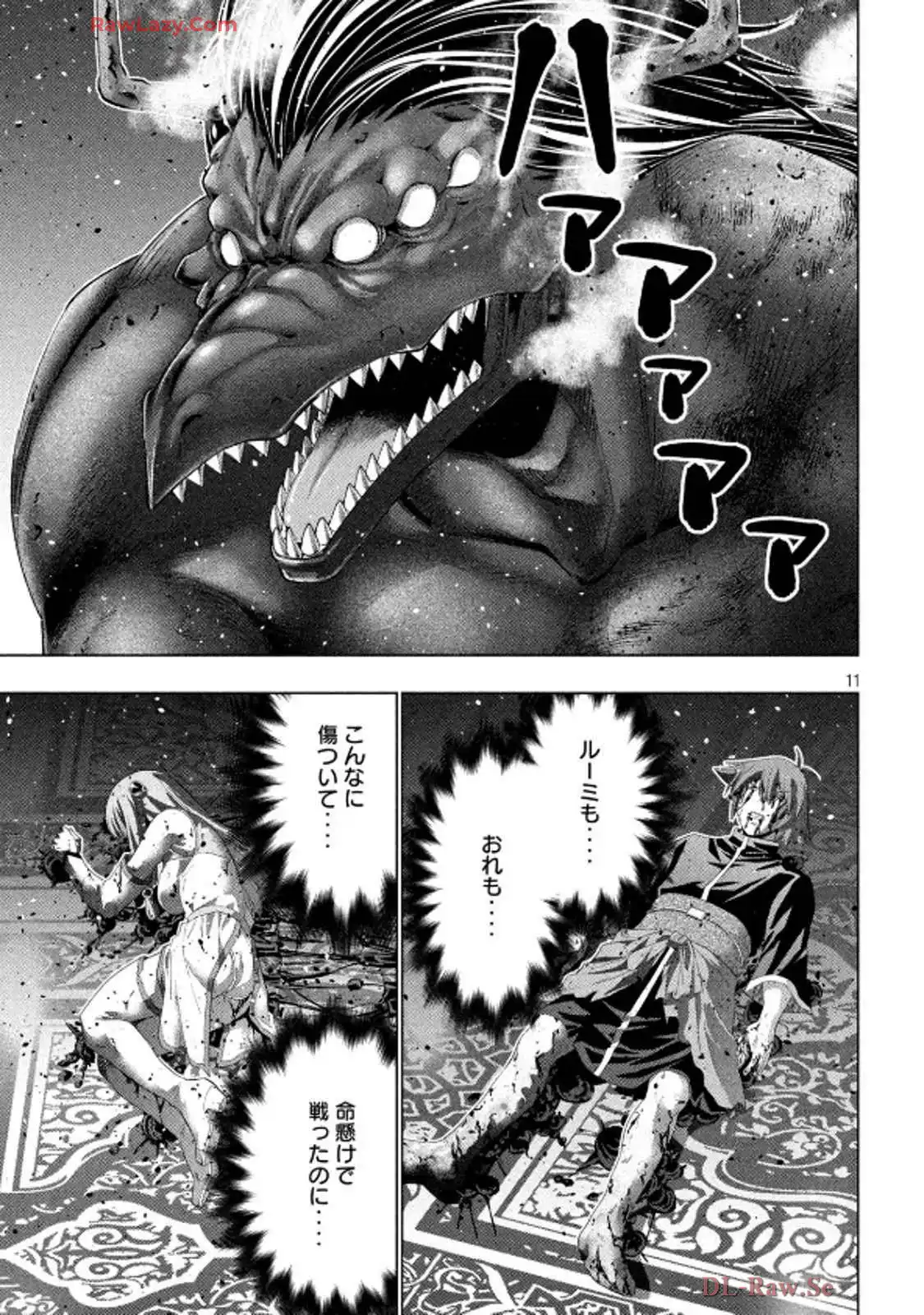 11