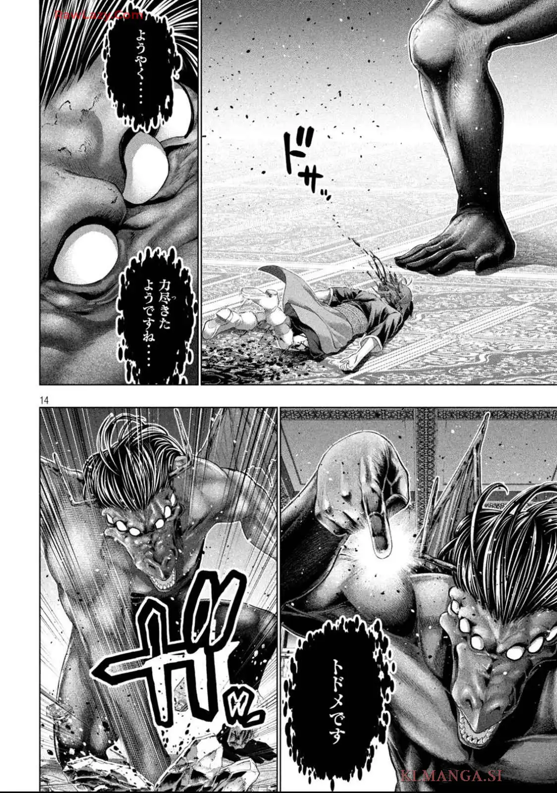 14