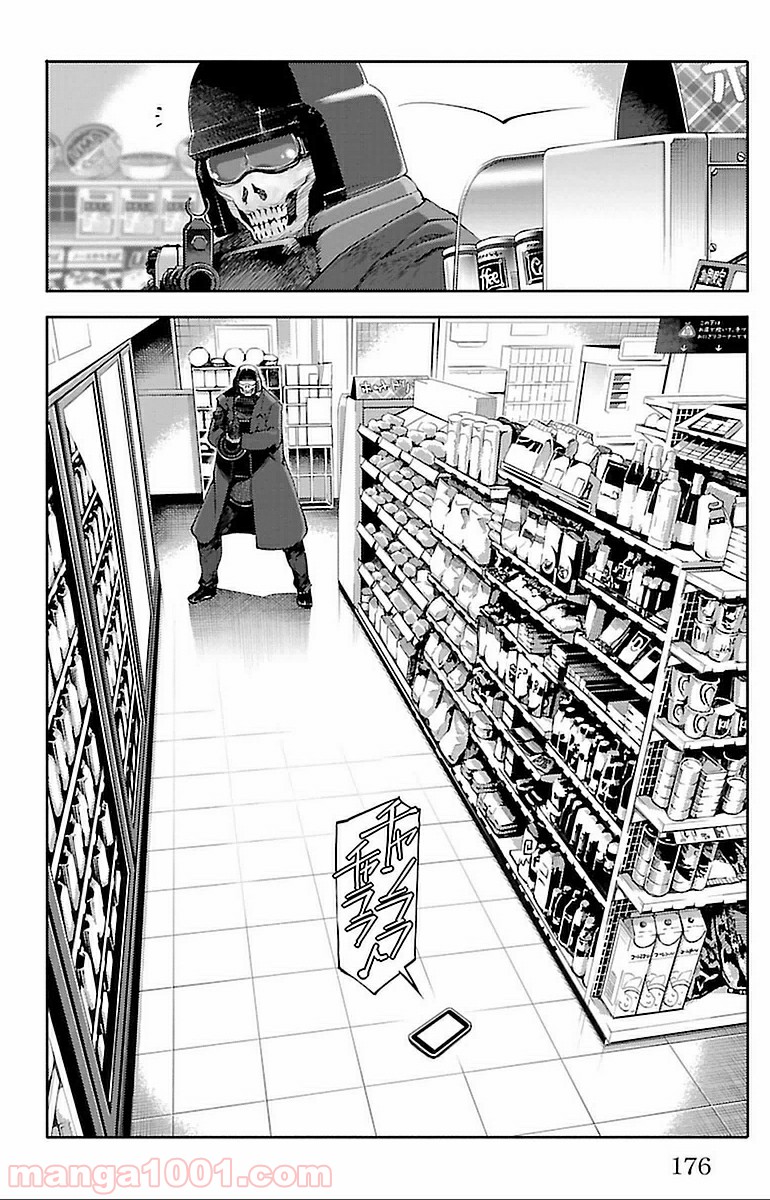 ダーウィンズゲーム 第16話 - Page 34