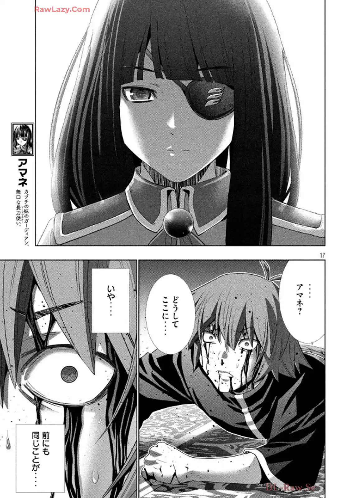 17