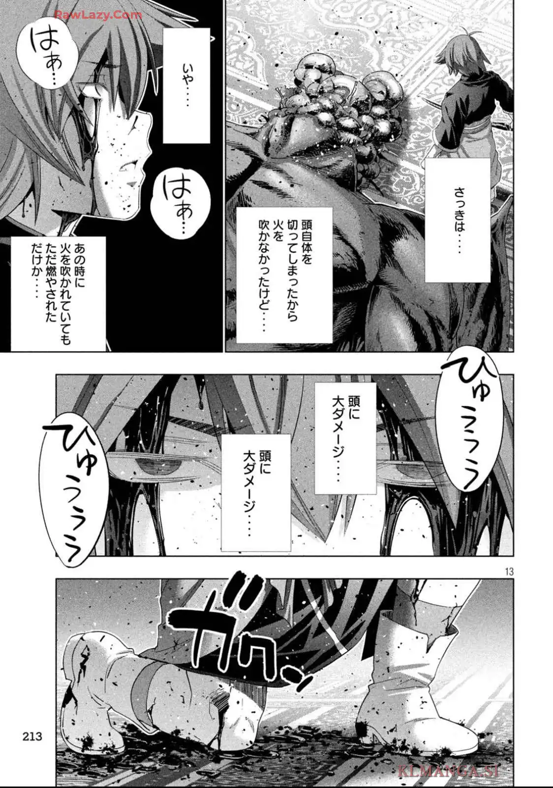 13