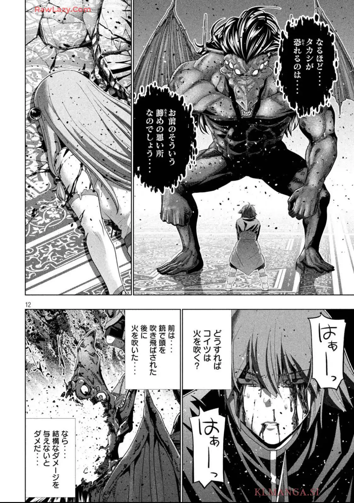 12