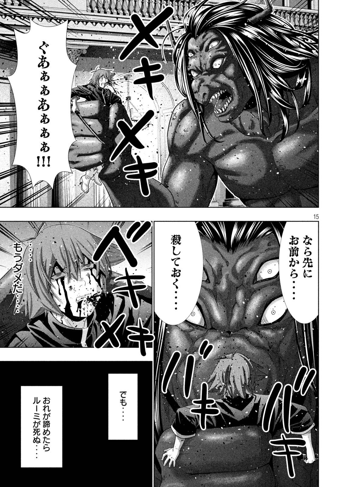15