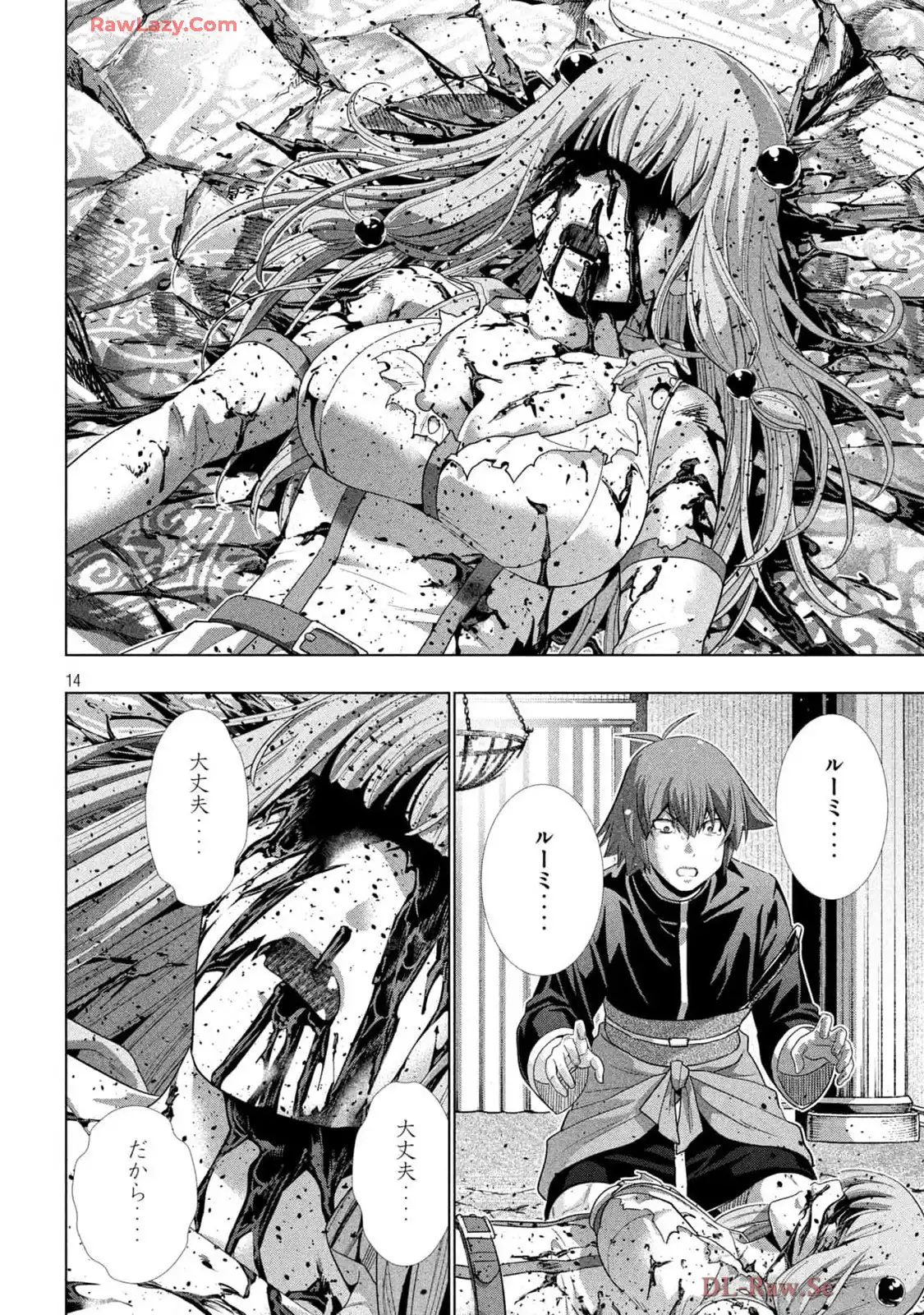 14
