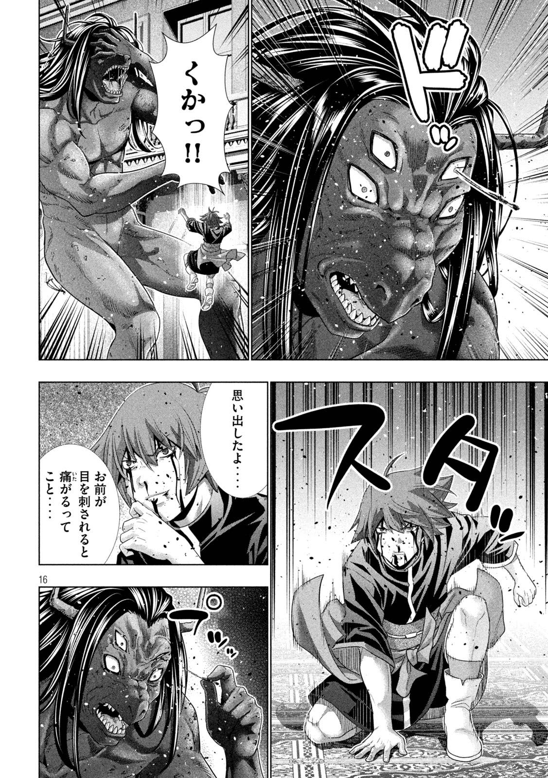 16