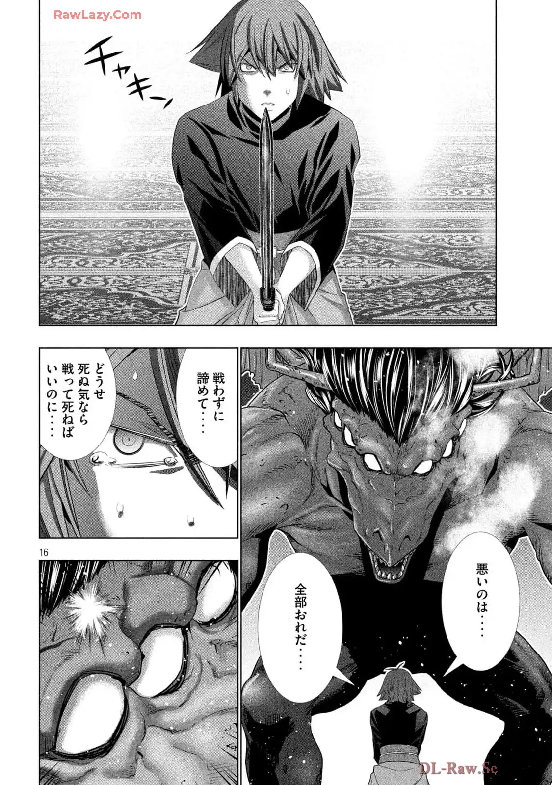 16