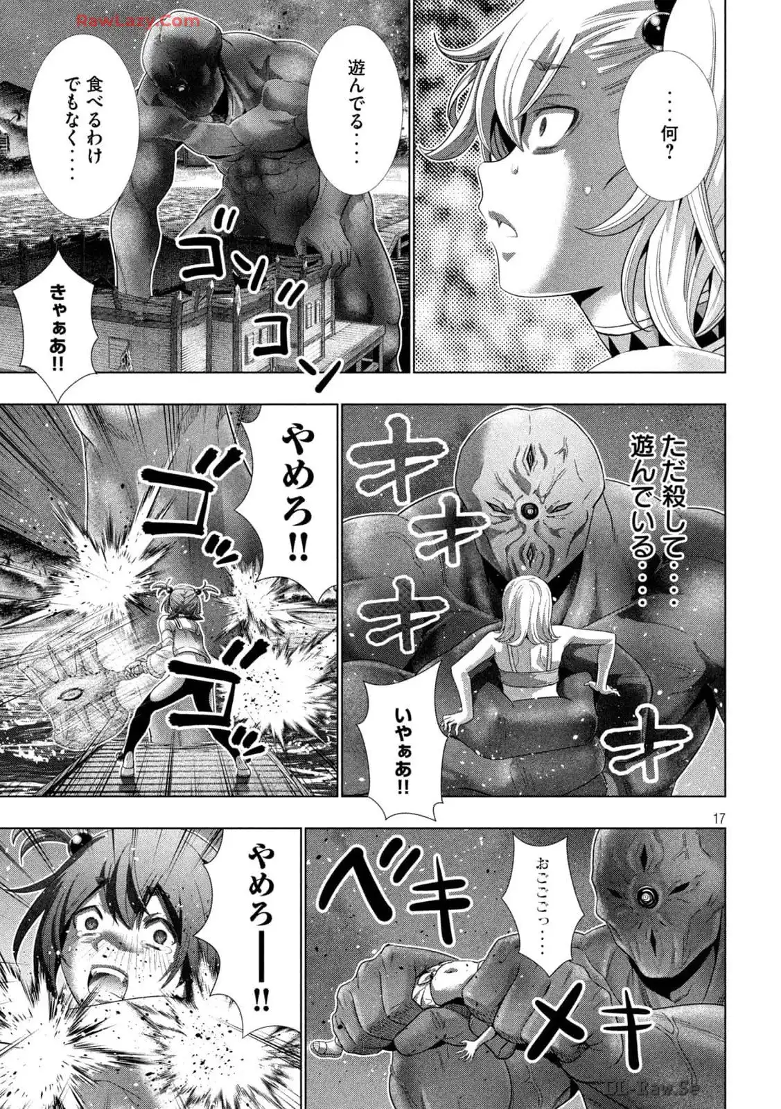 17