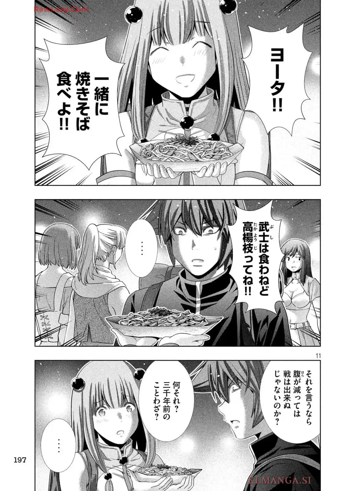 11