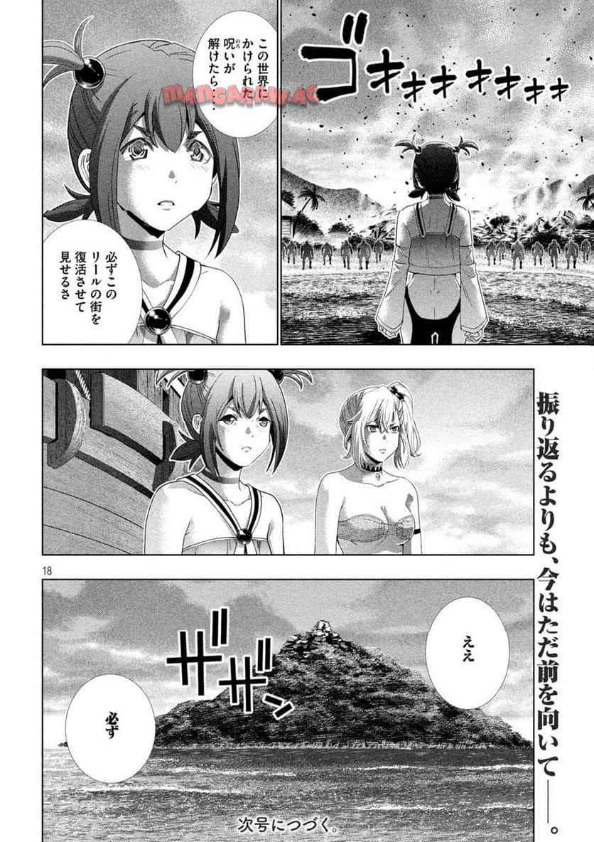 18