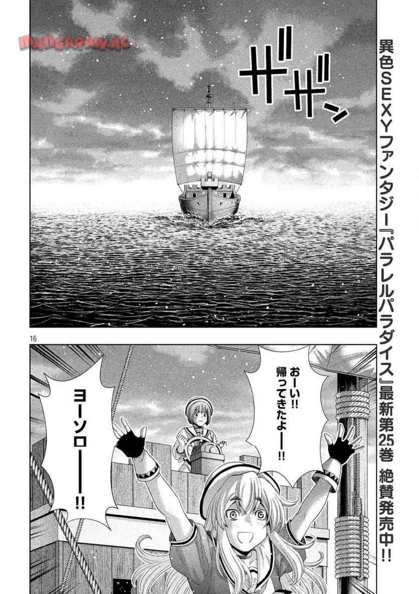 16