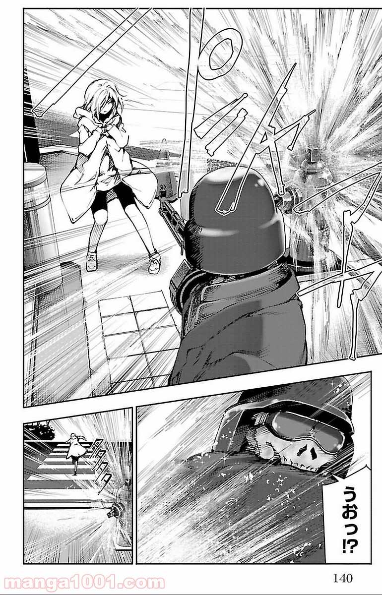 ダーウィンズゲーム 第15話 - Page 44