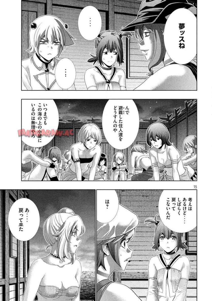 15