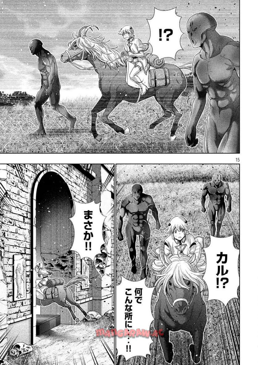 15