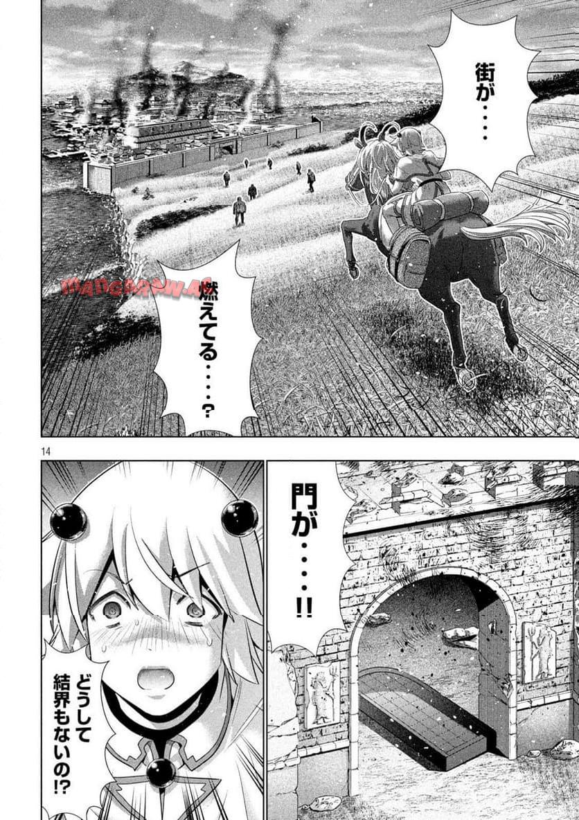 14
