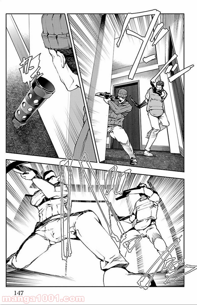 ダーウィンズゲーム 第12話 - Page 6