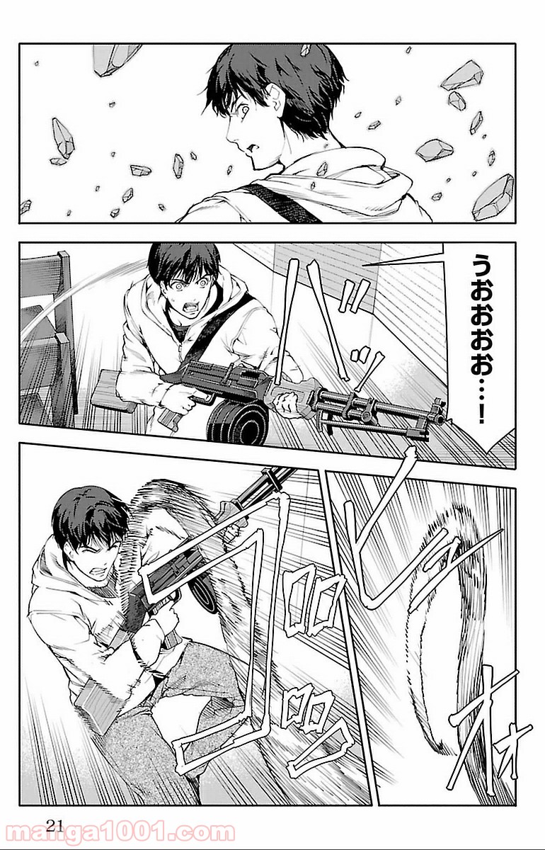 ダーウィンズゲーム 第13話 - Page 18