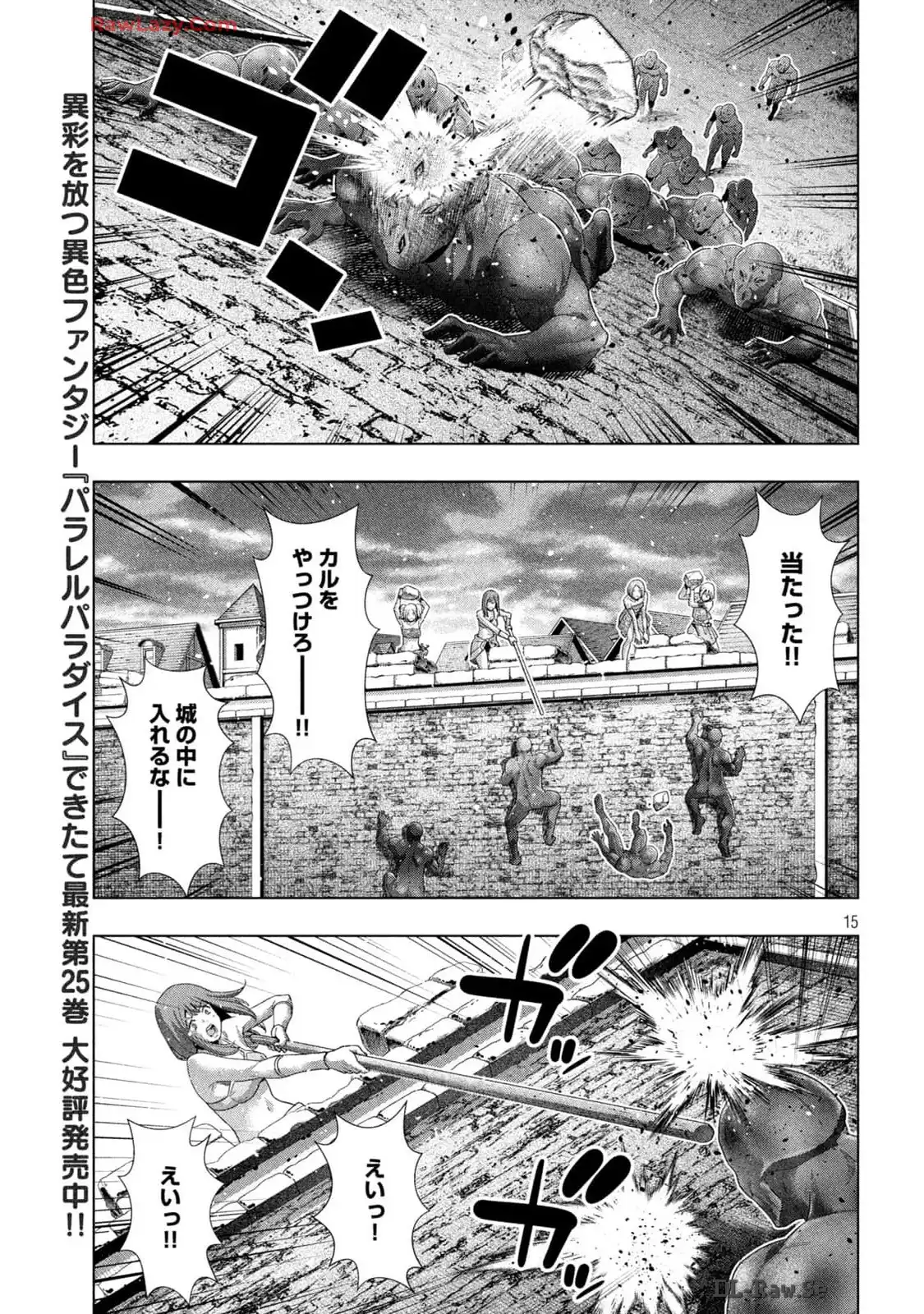15