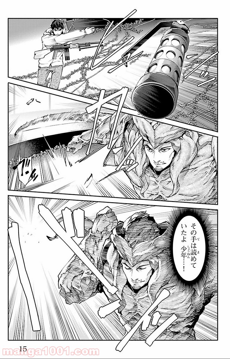 ダーウィンズゲーム 第13話 - Page 12