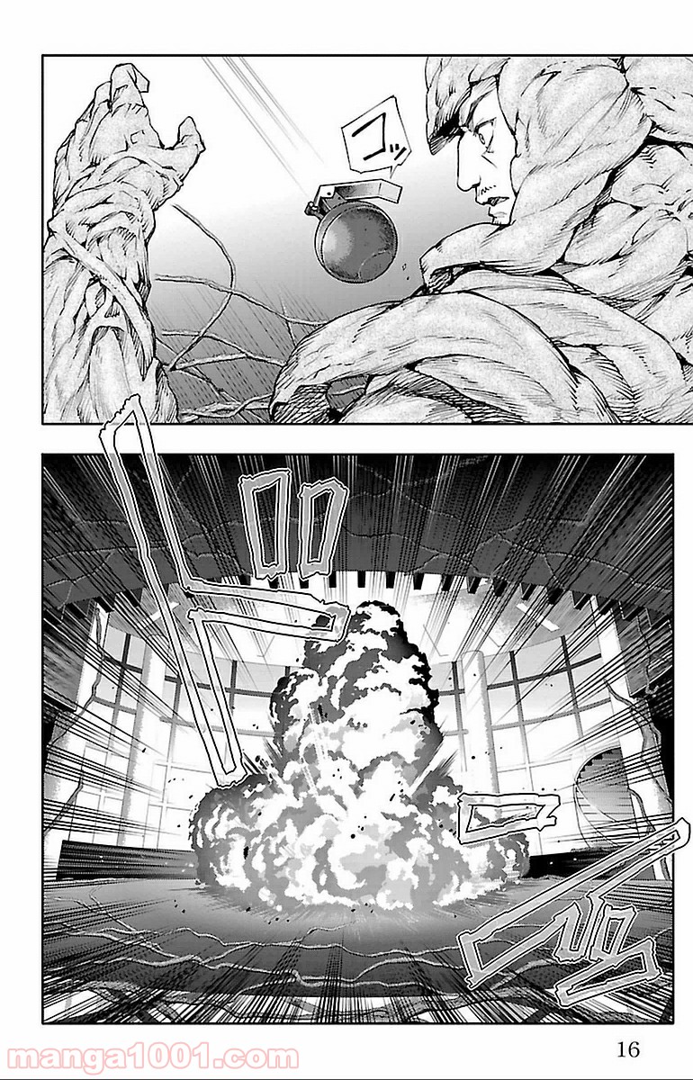 ダーウィンズゲーム 第13話 - Page 13
