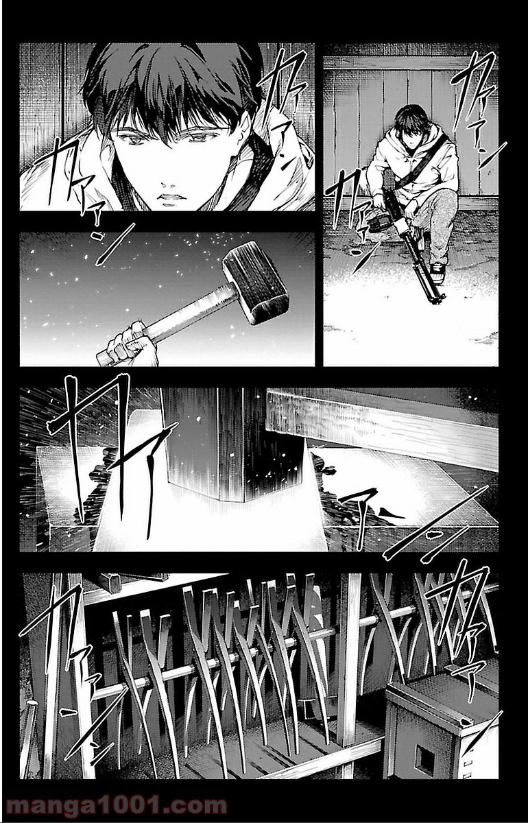 ダーウィンズゲーム 第13話 - Page 26