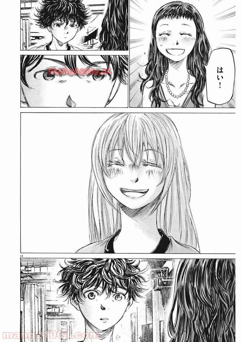 14