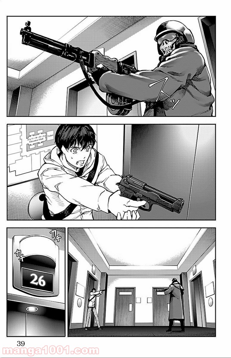 ダーウィンズゲーム 第9話 - Page 38