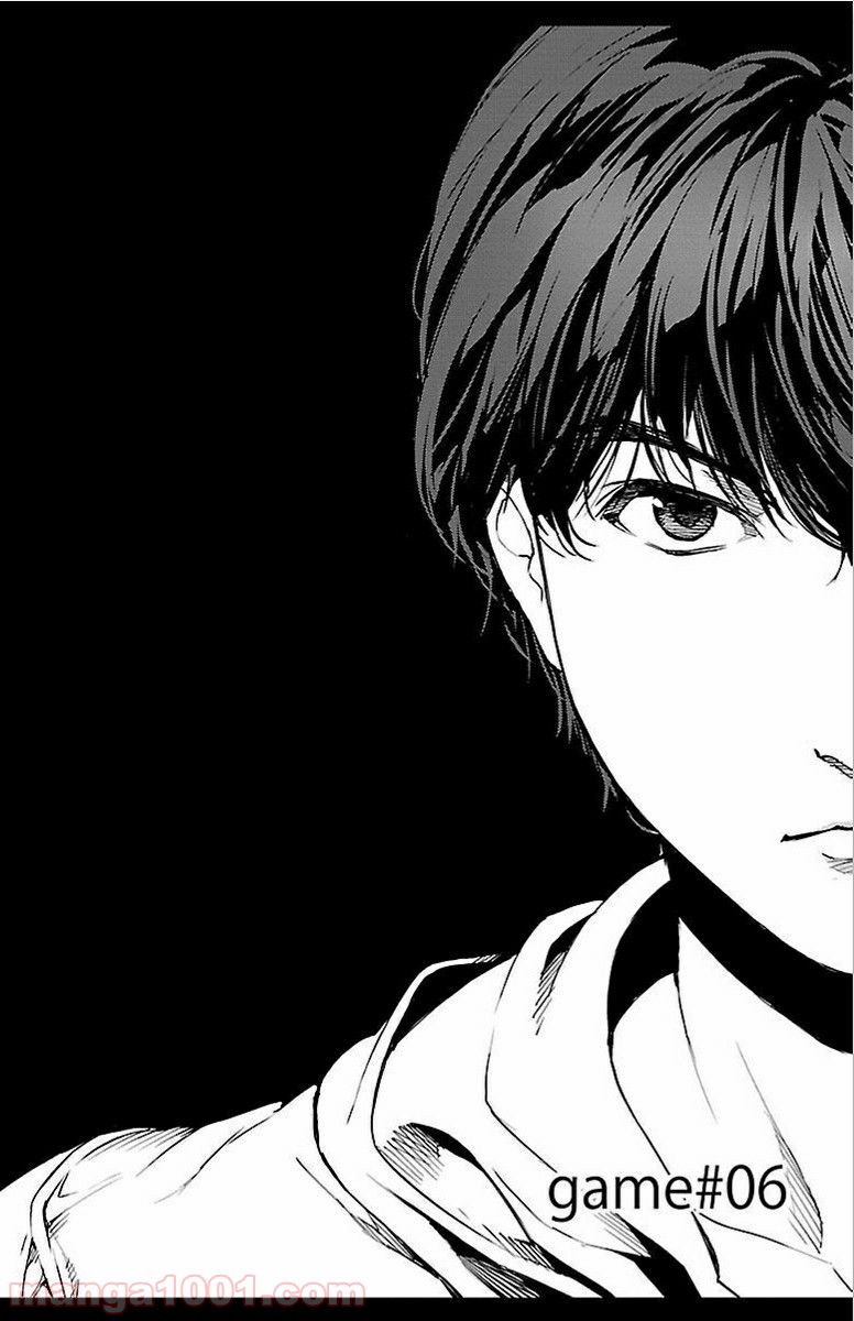 ダーウィンズゲーム 第6話 - Page 3