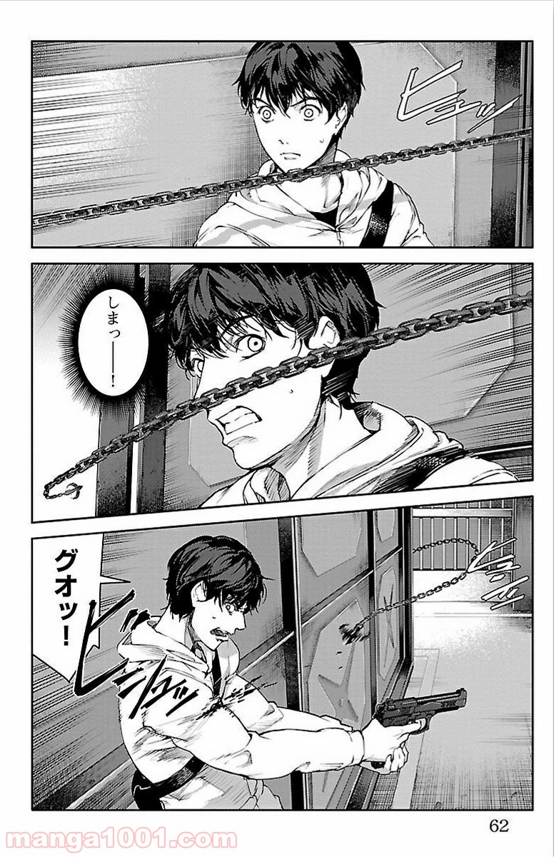 ダーウィンズゲーム 第6話 - Page 11