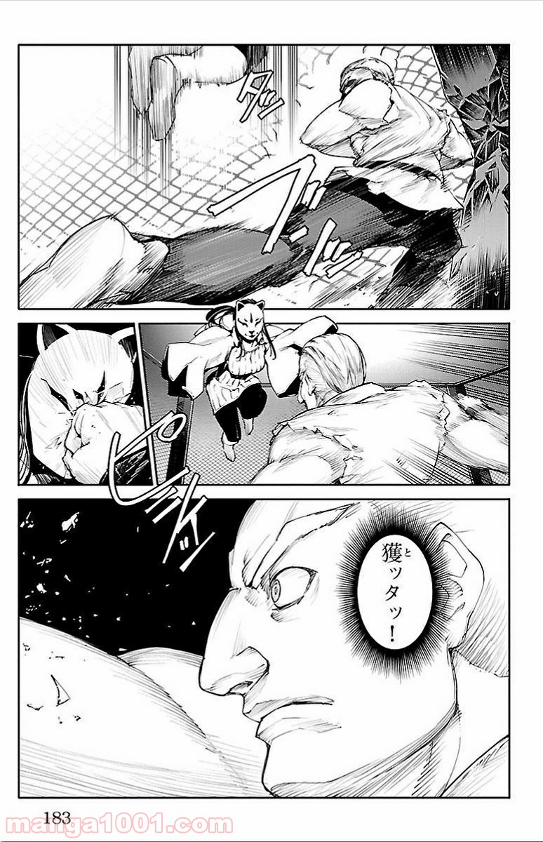42