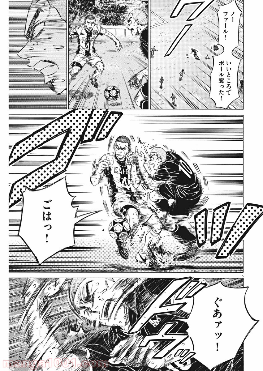17