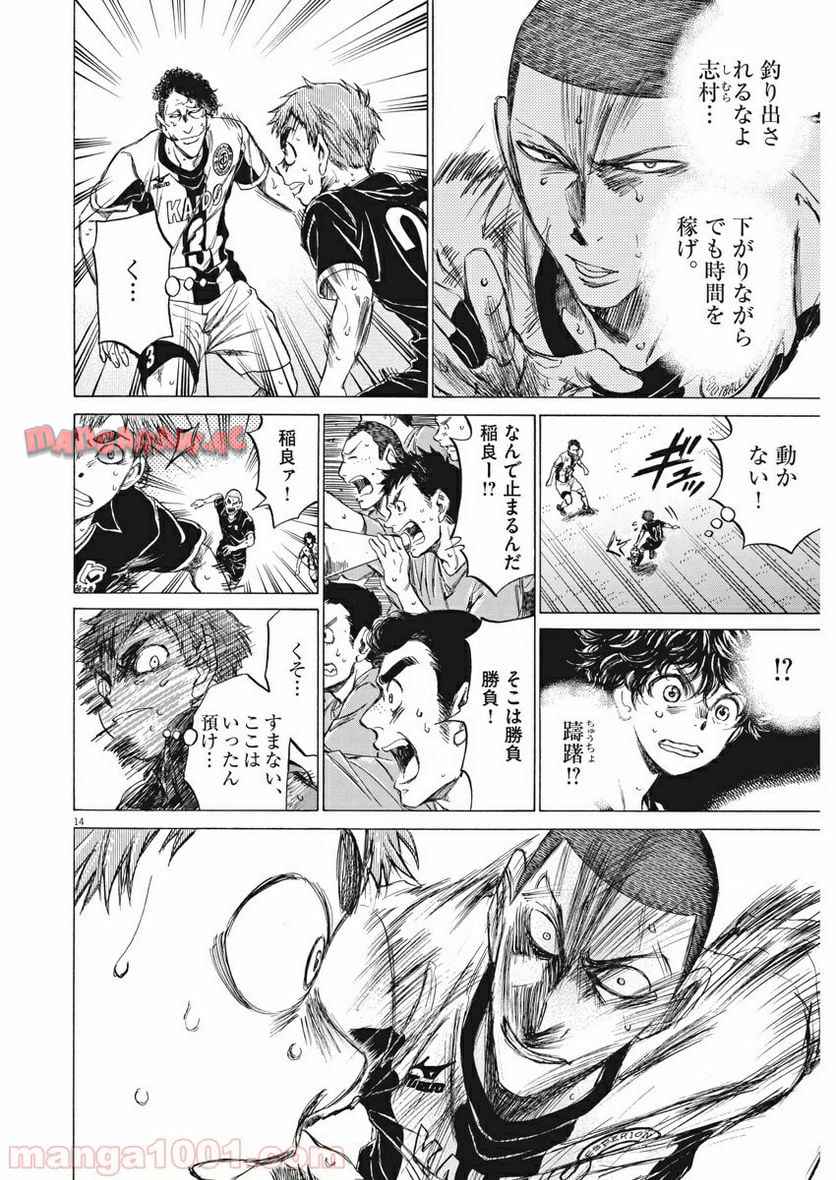 16