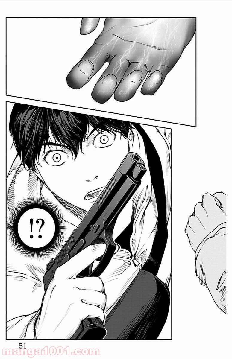 ダーウィンズゲーム 第5話 - Page 47