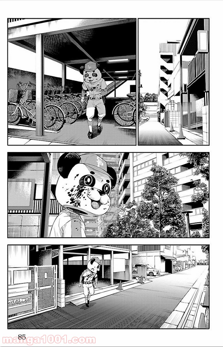 ダーウィンズゲーム 第2話 - Page 36