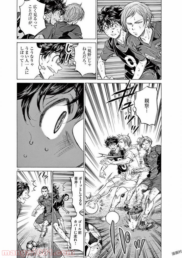 16