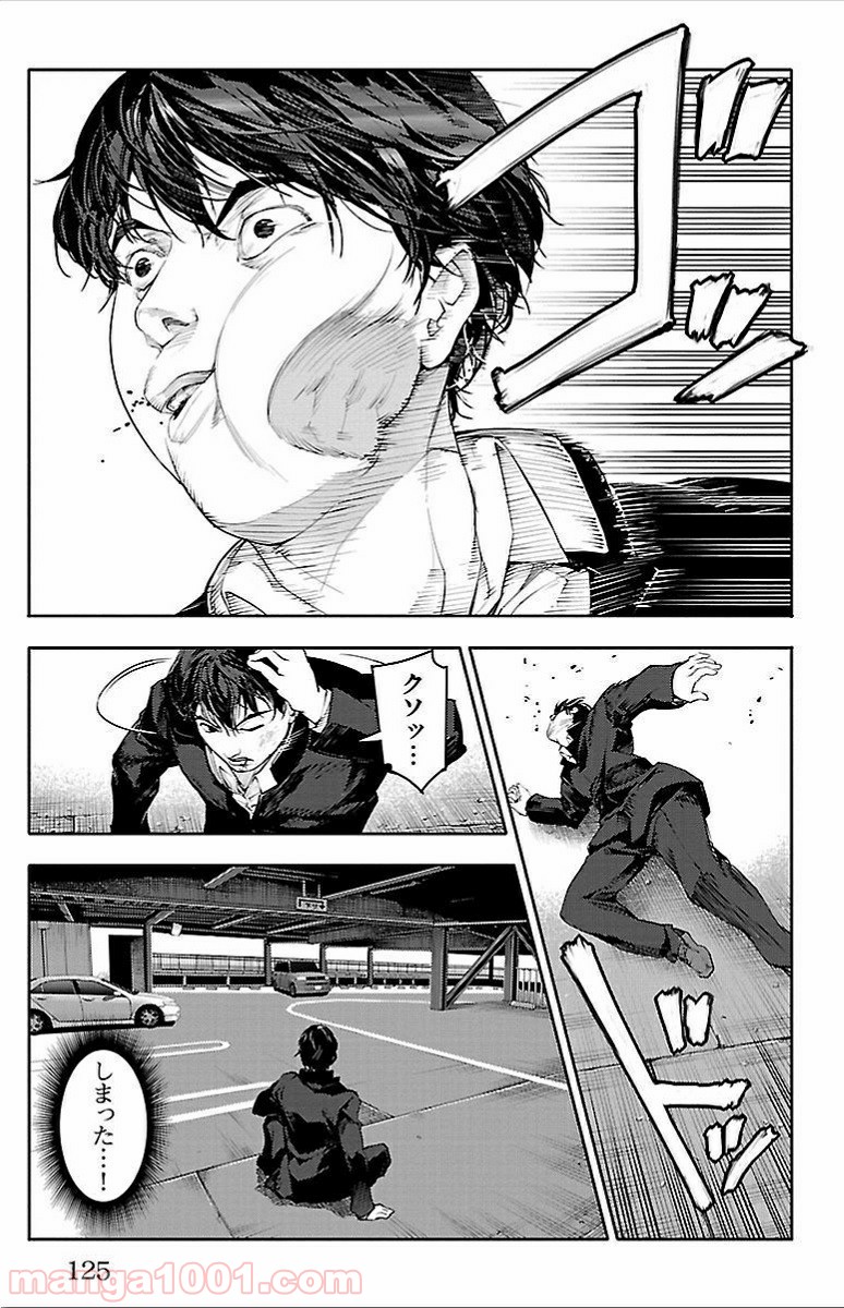 ダーウィンズゲーム 第3話 - Page 30