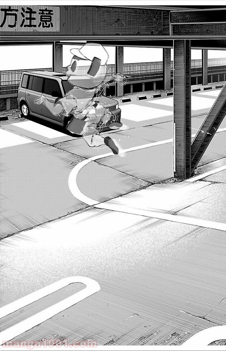 ダーウィンズゲーム 第3話 - Page 34