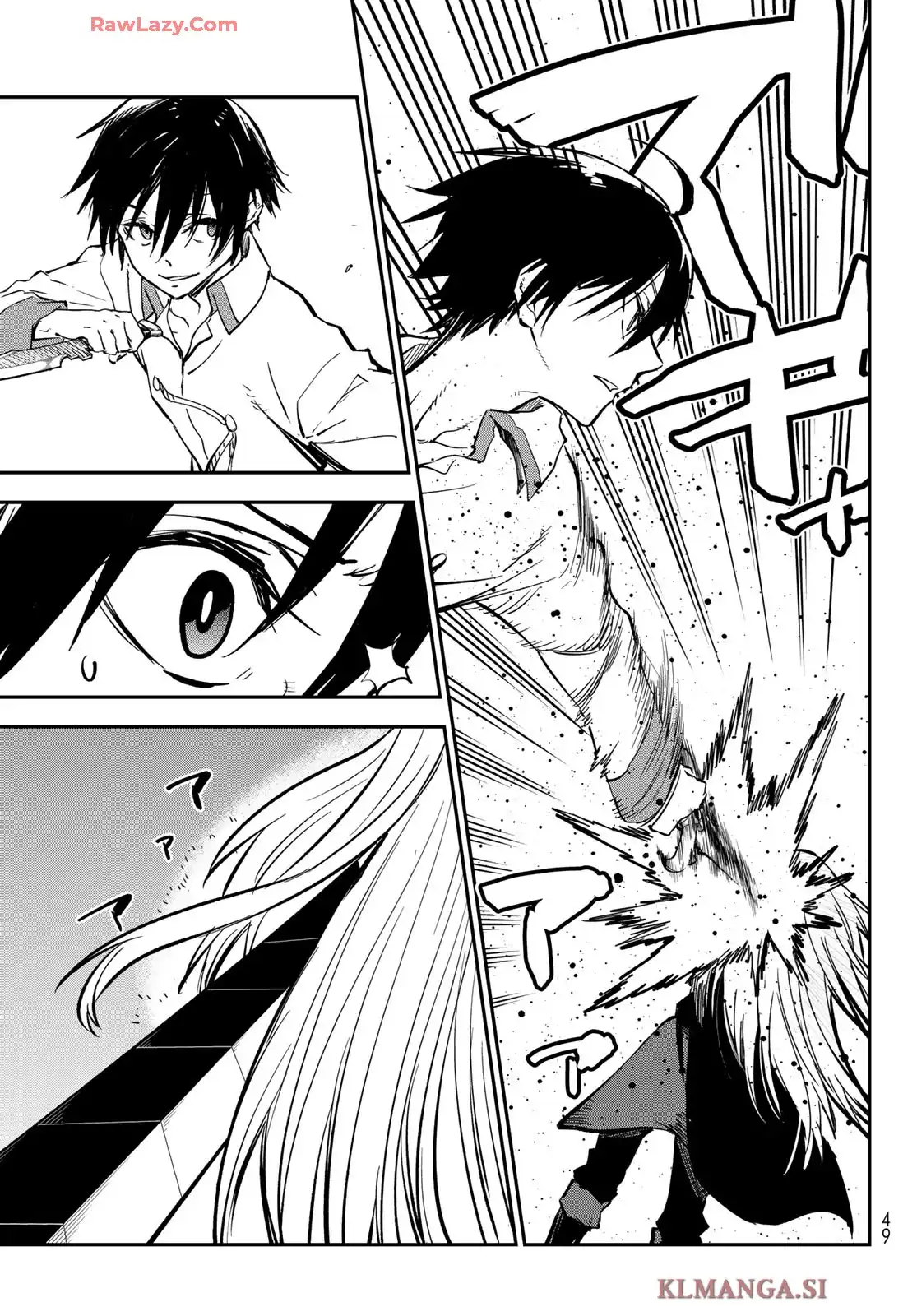 転生したらスライムだった件 第129話 - Page 9