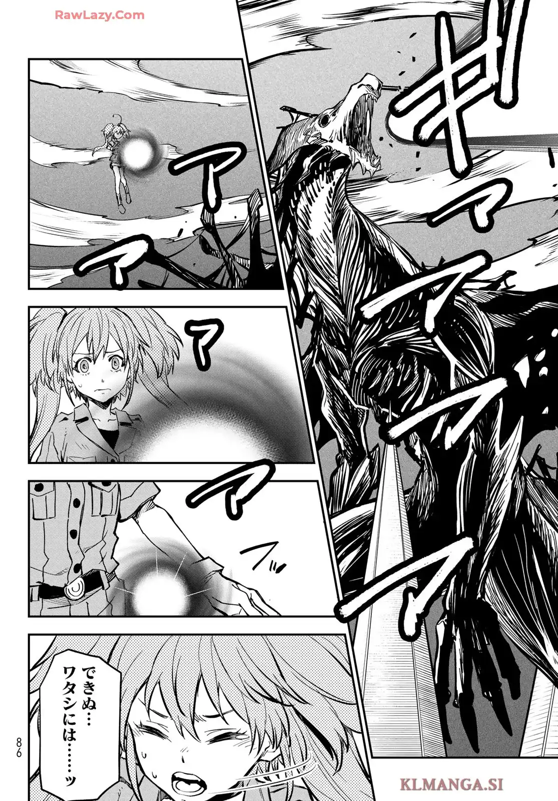 転生したらスライムだった件 第129話 - Page 46