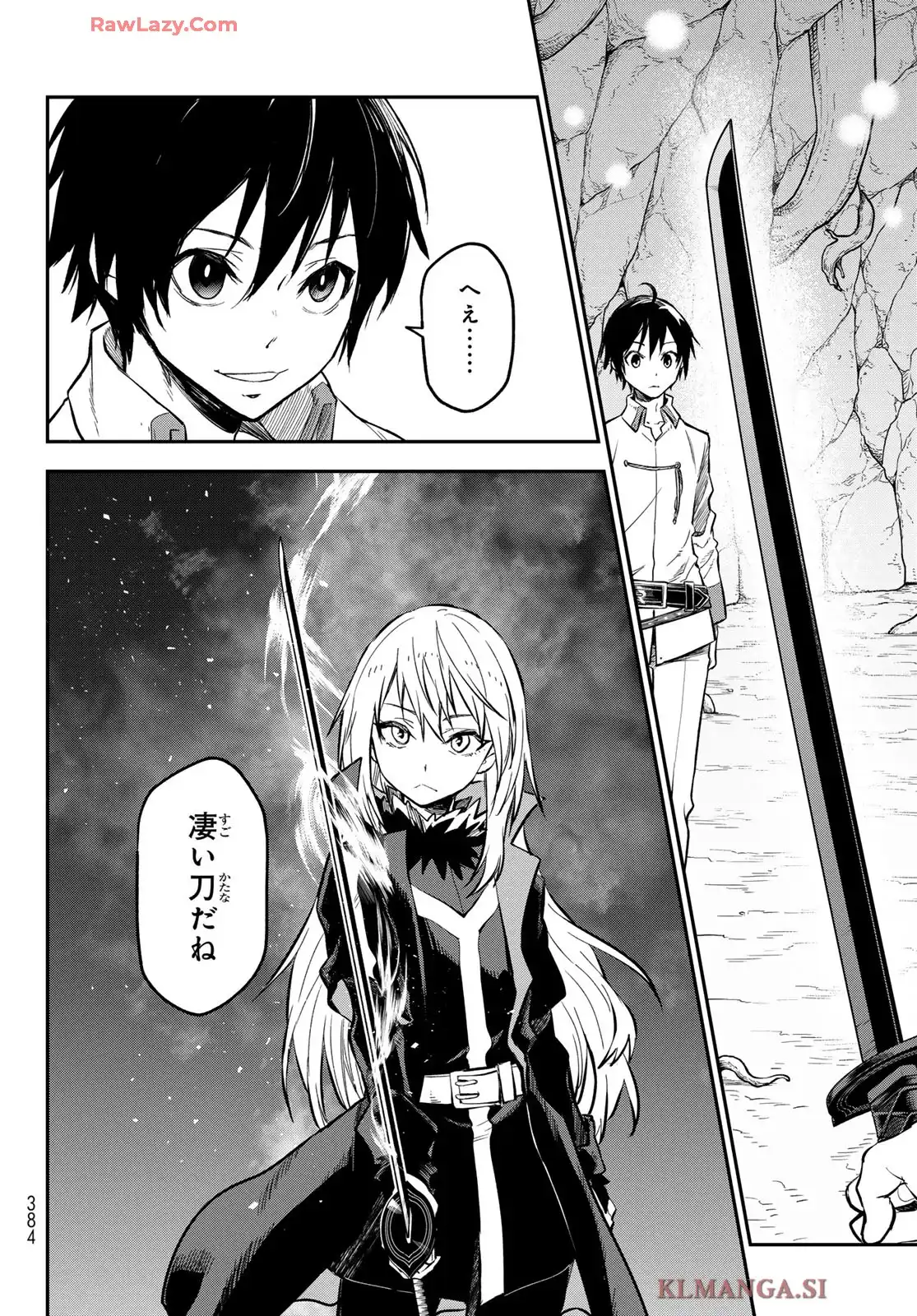転生したらスライムだった件 第128話 - Page 42
