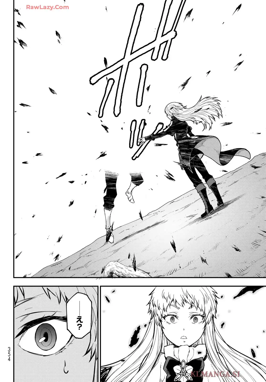 転生したらスライムだった件 第128話 - Page 12