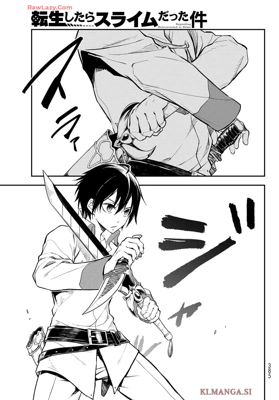 転生したらスライムだった件 第128話 - Page 43