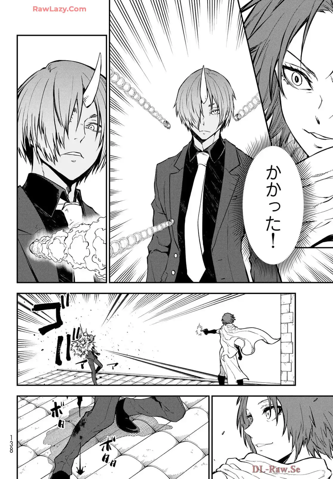転生したらスライムだった件 第125話 - Page 6