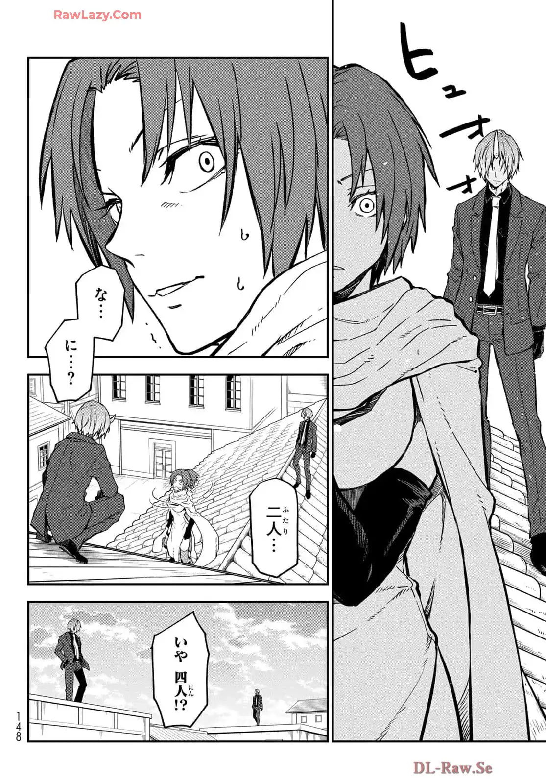 転生したらスライムだった件 第125話 - Page 16